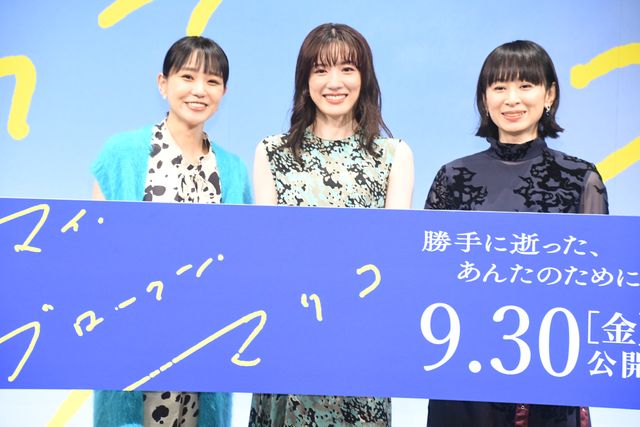 永野芽郁＆奈緒が親友役で共演『マイ・ブロークン・マリコ』完成報告試写会（23枚目）