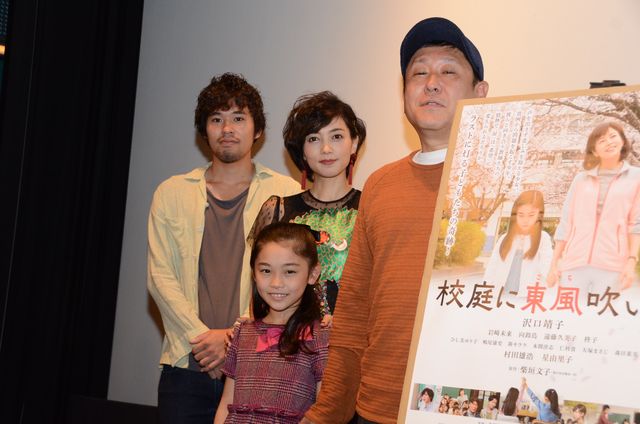 結婚＆妊娠発表の“エンクミ”遠藤久美子も登壇！フォトギャラリー：フォトギャラリー