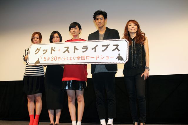 菊池亜希子、臼田あさ美らも出席！『グッド・ストライプス』完成披露試写会フォトギャラリー（5枚目）