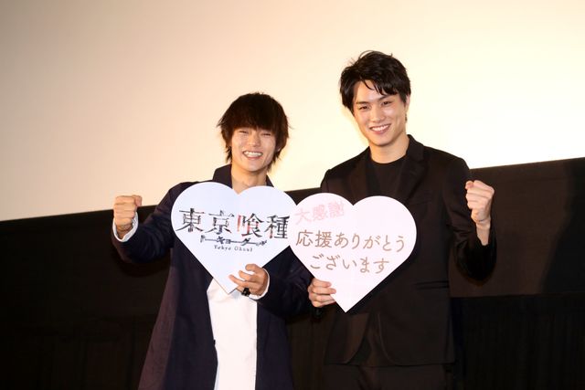 鈴木伸之、窪田正孝に夢中！『東京喰種』イベント（5枚目）