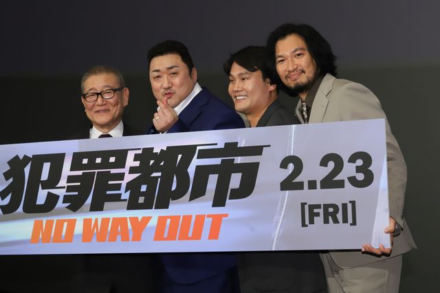 マブリーはハイタッチ会、國村隼はチョコ手渡し！『犯罪都市 NO WAY OUT』ジャパンプレミア（13枚目）