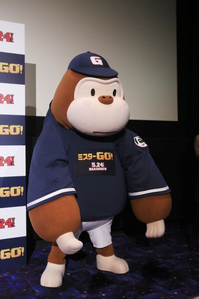 ふなっしーが魔球披露！野球映画『ミスターGO!』こども野球教室付き試写会フォトギャラリー（6枚目）