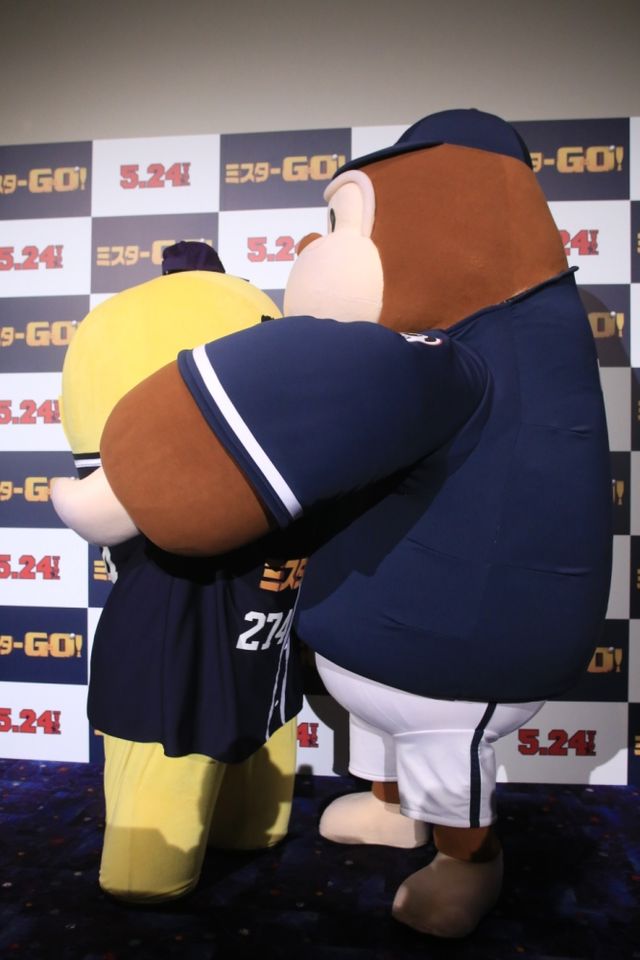 ふなっしーが魔球披露！野球映画『ミスターGO!』こども野球教室付き試写会フォトギャラリー（7枚目）