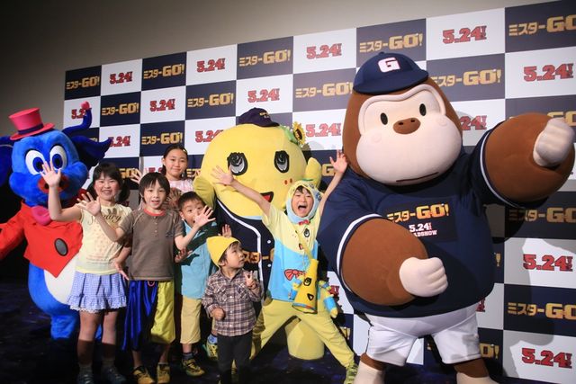 ふなっしーが魔球披露！野球映画『ミスターGO!』こども野球教室付き試写会フォトギャラリー（8枚目）