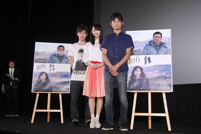 松井玲奈、不倫する役に乗り気！映画『gift』舞台あいさつフォトギャラリー（13枚目）