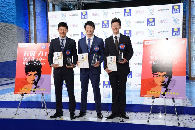 石原プロ16年ぶりオーディション！20歳のイケメンがグランプリ獲得！（17枚目）