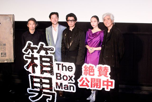 27年の時を経て劇場上映！永瀬正敏主演『箱男』公開記念舞台あいさつ：フォトギャラリー