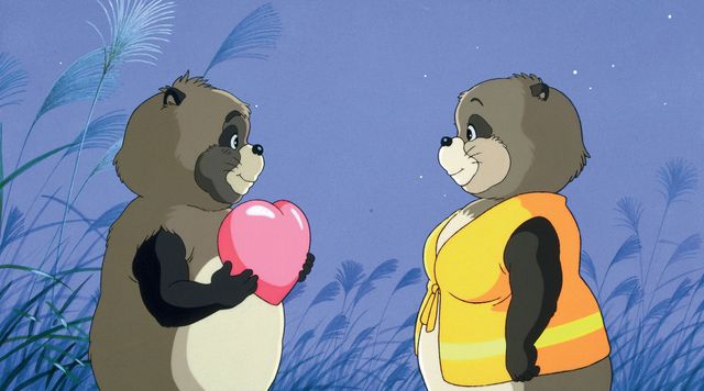 真天地開闢集団-ジグザグ ぽんぽこたぬき合戦 - CD 真天地開闢集団-ジグザグ ぽんぽこたぬき合戦 - CD