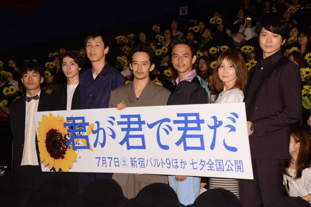 池松壮亮『君が君で君だ』完成披露舞台あいさつ：フォトギャラリー