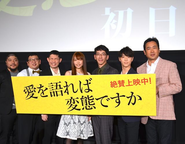 どんな男性も受け入れる人妻を演じた黒川芽以！『愛を語れば変態ですか』初日舞台あいさつ【フォトギャラリー】（17枚目）