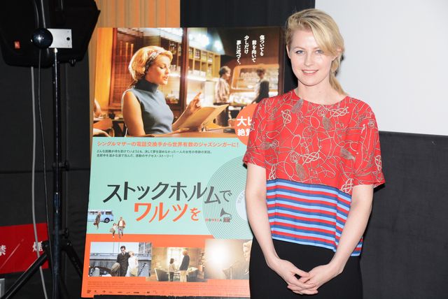 『ストックホルムでワルツを』主演エッダ・マグナソンが初来日！フォトギャラリー（4枚目）