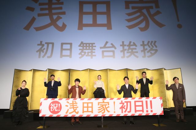 “兄弟”二宮和也＆妻夫木聡が登壇！『浅田家！』初日舞台あいさつ：フォトギャラリー