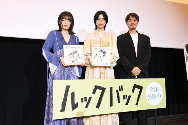 河合優実＆吉田美月喜『ルックバック』舞台あいさつで監督からサプライズ！：フォトギャラリー