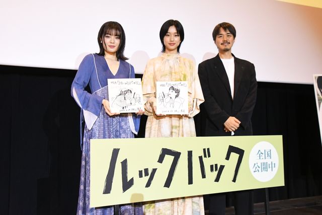 河合優実＆吉田美月喜『ルックバック』舞台あいさつで監督からサプライズ！（2枚目）