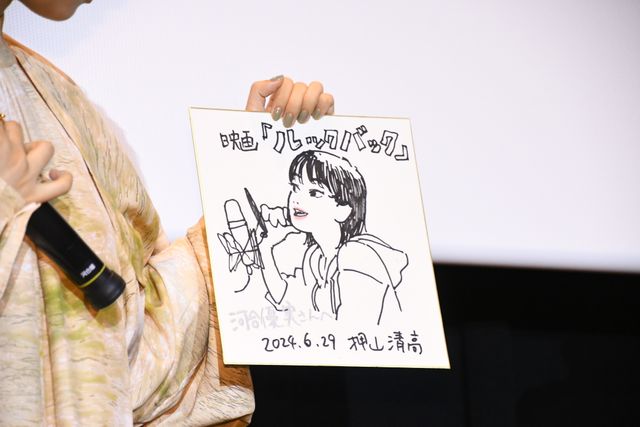 河合優実＆吉田美月喜『ルックバック』舞台あいさつで監督からサプライズ！（19枚目）