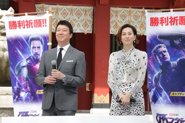 打倒サノス！米倉涼子＆加藤浩次、アベンジャーズ勝利を祈願（6枚目）