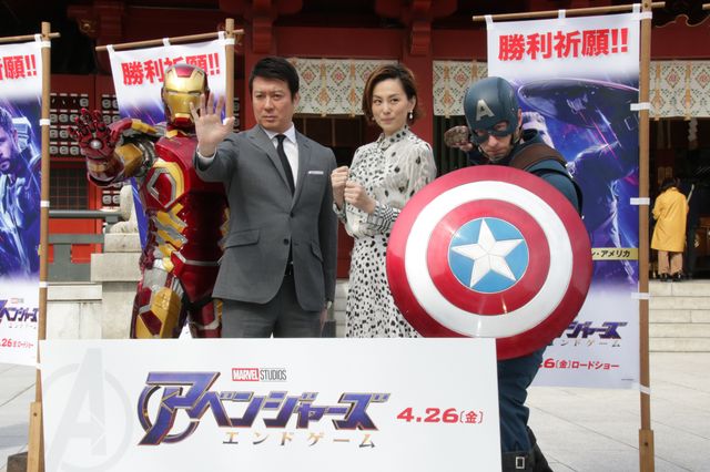 打倒サノス！米倉涼子＆加藤浩次、アベンジャーズ勝利を祈願（7枚目）