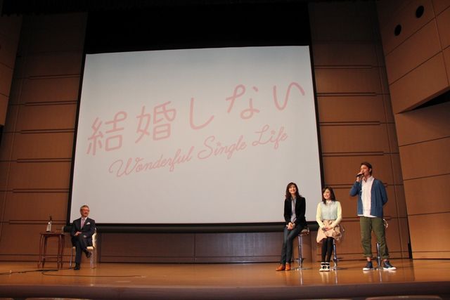 「『恋愛学』特別講義」フォトギャラリー（11枚目）