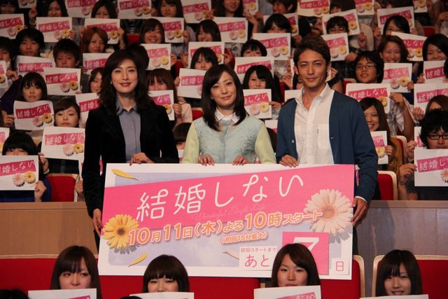 「『恋愛学』特別講義」フォトギャラリー（24枚目）