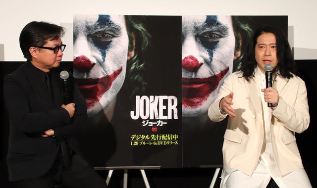 又吉直樹、体調不良から復帰！『ジョーカー』イベントに登場：フォトギャラリー