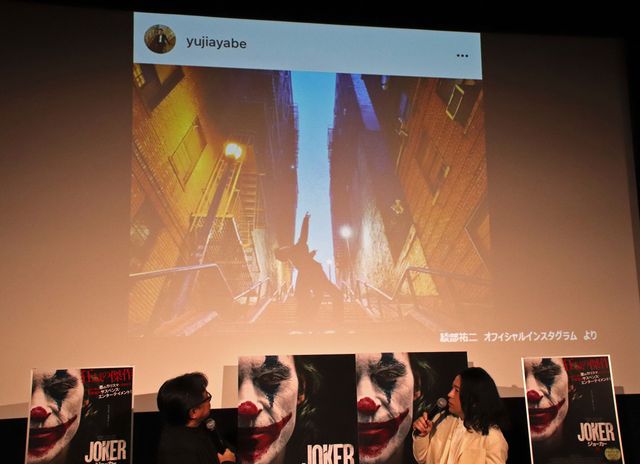 又吉直樹、体調不良から復帰！『ジョーカー』イベントに登場（4枚目）