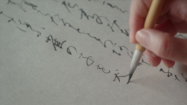 「源氏物語」若紫の巻・名シーン爆誕　「光る君へ」第34回場面写真（11枚目）