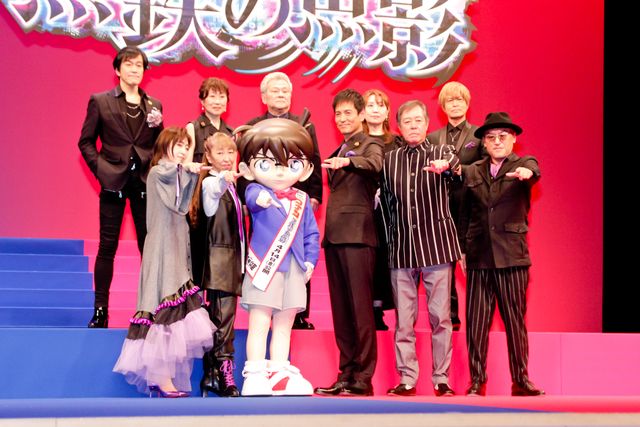 豪華声優陣が集結！『名探偵コナン　黒鉄の魚影』完成披露試写会（19枚目）