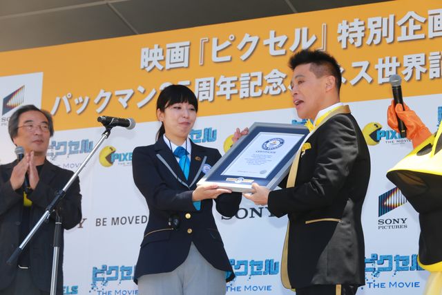 柳沢慎吾＆渡辺直美がギネス記録達成に歓喜！巨大パックマンが東京に出現！（13枚目）