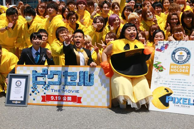 柳沢慎吾＆渡辺直美がギネス記録達成に歓喜！巨大パックマンが東京に出現！（16枚目）