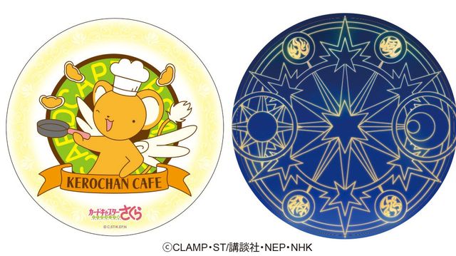 ケロちゃんカフェ、可愛いメニューがいっぱい！（11枚目）