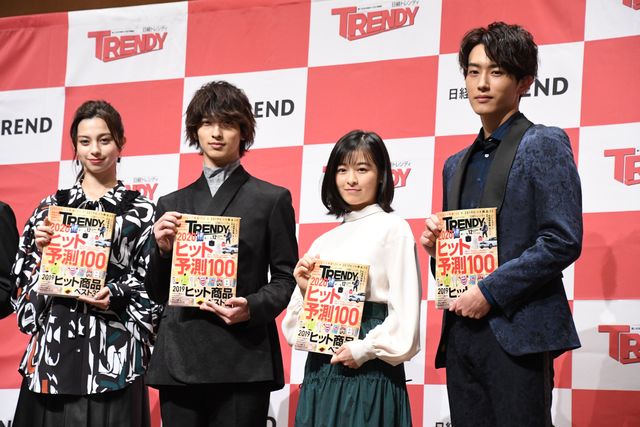 横浜流星「今年の顔」に！キリっと美しい姿で登場（3枚目）