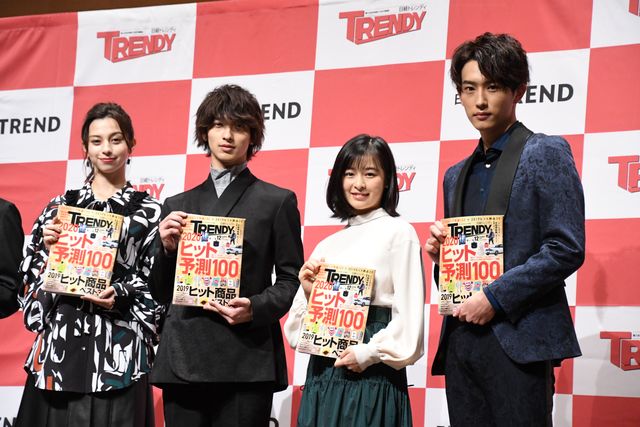 横浜流星「今年の顔」に！キリっと美しい姿で登場（4枚目）