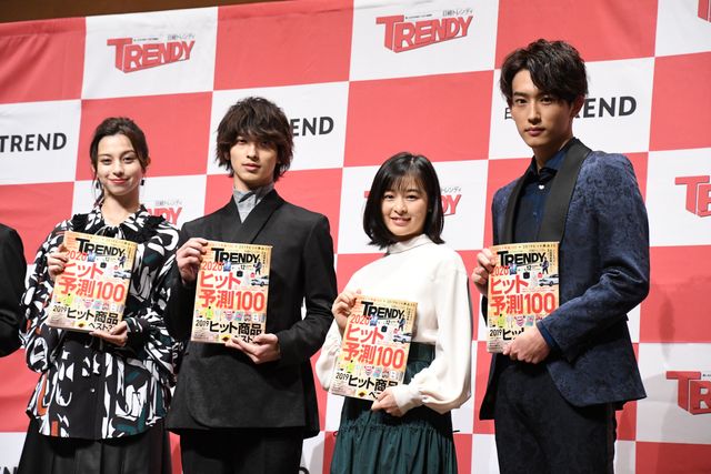 横浜流星「今年の顔」に！キリっと美しい姿で登場（5枚目）