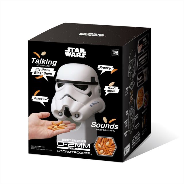 【12枚】斬新！「STAR WARS おつまみサーバー」＆「リモコンセーバー ルーク・スカイウォーカー」：フォトギャラリー