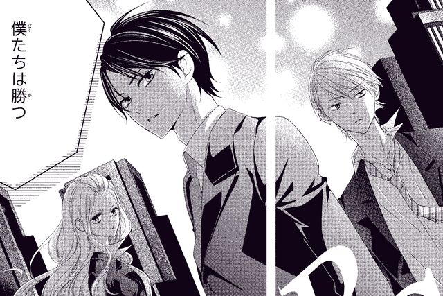 吉沢亮の超絶クールなボディーガード姿！『あのコの、トリコ。』エンドロールカット（9枚目）