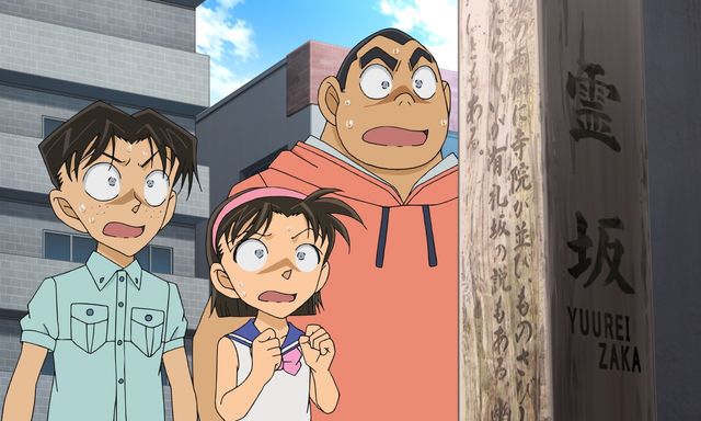 名探偵コナン「太閤恋する名人戦（後編）」（デジタルリマスター）より（2枚目）