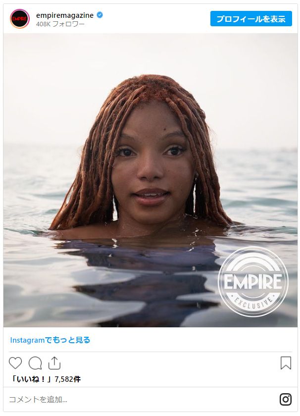 画像はEmpire誌Instagramのスクリーンショット