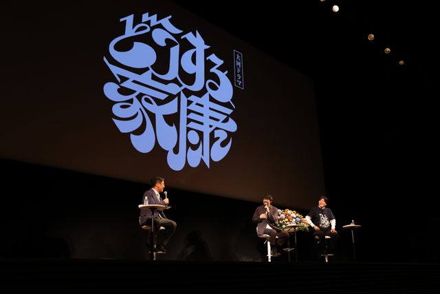 「どうする家康」大森南朋、山形で850人の観客が熱烈歓迎！（2枚目）