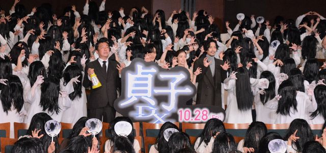 小芝風花＆川村壱馬、大量の貞子に囲まれる!?『貞子DX』完成披露試写会（9枚目）