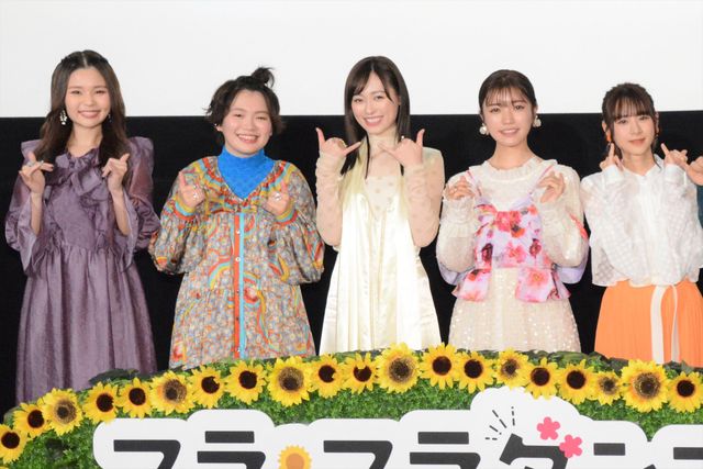 福原遥、美山加恋、富田望生らキュートなドレスで登壇『フラ・フラダンス』初日舞台挨拶：フォトギャラリー