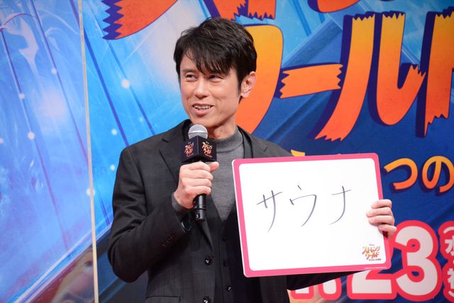 鈴木福、タートルネックが似合う！原田泰造とディズニー映画のイベント登場（8枚目）