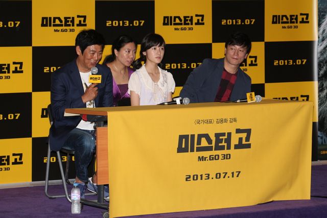 製作費10億のアジア初3Dデジタルキャラクター・リンリン！『ミスターゴー』ソン・ドンイルの心配の種＜韓国JPICTURES＞（3枚目）
