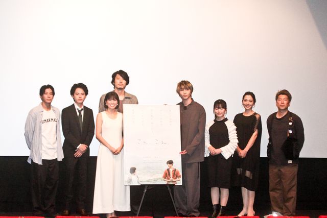 遠藤健慎＆塩田みうW主演　映画『こん、こん。』公開記念舞台あいさつ（5枚目）