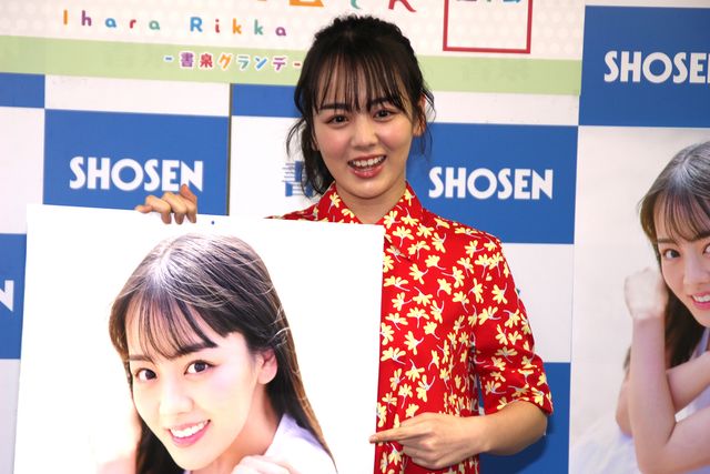伊原六花、花柄ワンピースが素敵！カレンダー発売記念イベント（3枚目）