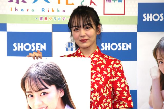 伊原六花、花柄ワンピースが素敵！カレンダー発売記念イベント（4枚目）