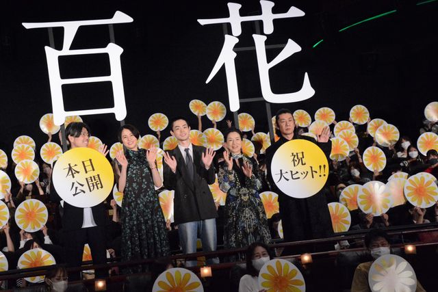 菅田将暉、原田美枝子、長澤まさみ、永瀬正敏が登壇！『百花』公開初日舞台あいさつ：フォトギャラリー