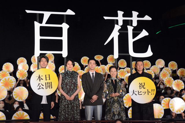 菅田将暉、原田美枝子、長澤まさみ、永瀬正敏が登壇！『百花』公開初日舞台あいさつ（20枚目）