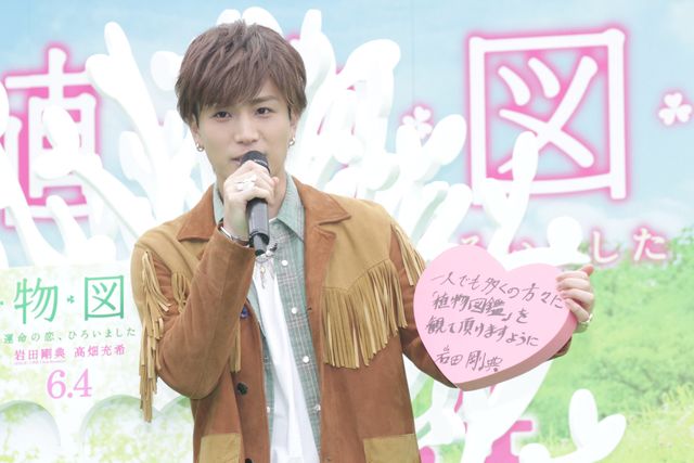 岩田剛典、27歳の誕生日も複雑な心中？「いよいよアラサー」　画像ギャラリー（3枚目）