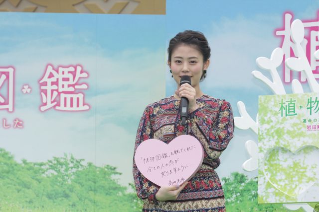 岩田剛典、27歳の誕生日も複雑な心中？「いよいよアラサー」　画像ギャラリー（4枚目）