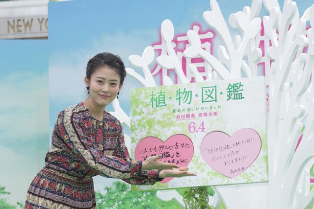 岩田剛典、27歳の誕生日も複雑な心中？「いよいよアラサー」　画像ギャラリー（5枚目）